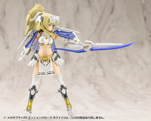 『M.S.G モデリングサポートグッズ』メカサプライ29 ミッションクローク ホワイトVer.